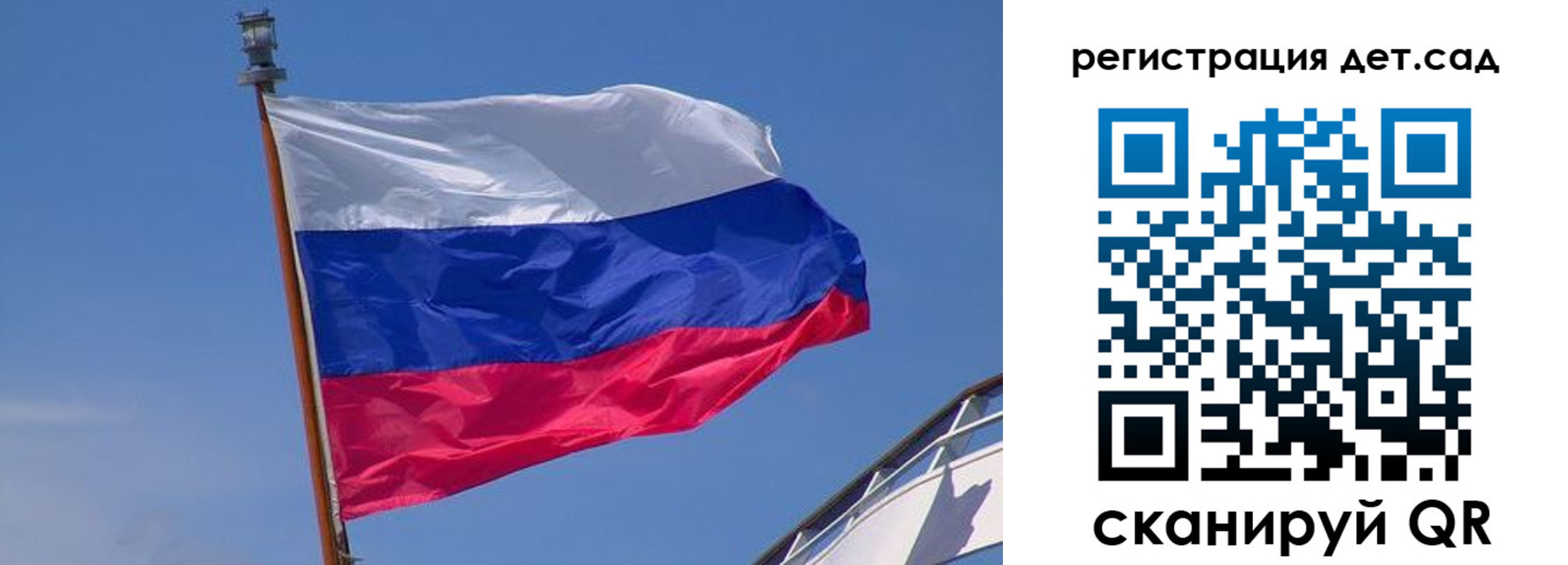 временная регистрация купить в Никольском